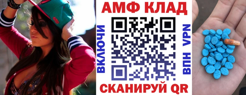 Купить где  Шагонар  Amphetamine Розовый 