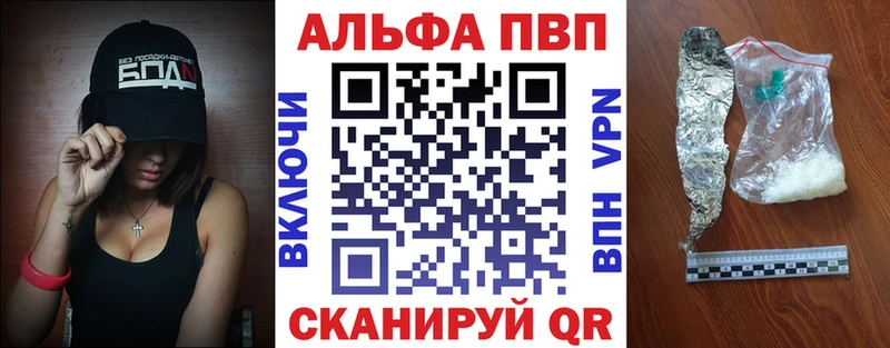 Купить  Шагонар  Alpha-PVP кристаллы 