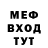 МЕТАДОН мёд i208khonsu