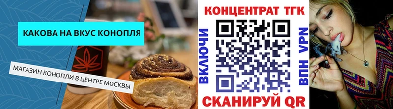 Купить закладки  Шагонар  Еда ТГК марихуана 