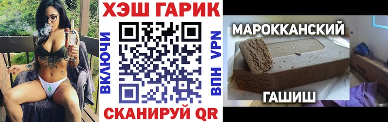 ГАШИШ VHQ  Купить  Шагонар 