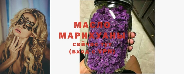 таблы Гусиноозёрск