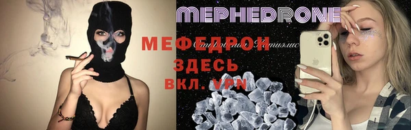 дживик Гусь-Хрустальный