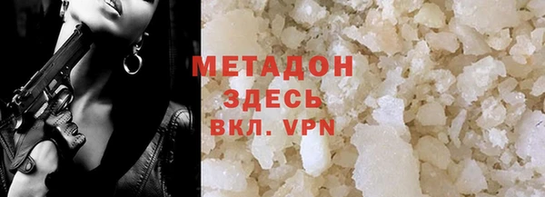 таблы Гусиноозёрск