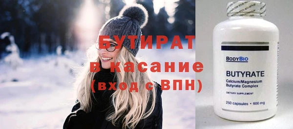 таблы Гусиноозёрск