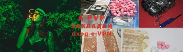 таблы Гусиноозёрск