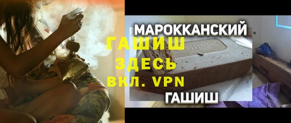ПСИЛОЦИБИНОВЫЕ ГРИБЫ Гусев