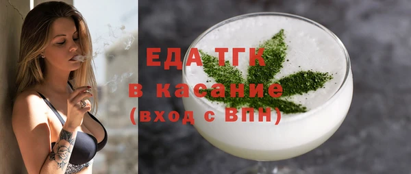 ПСИЛОЦИБИНОВЫЕ ГРИБЫ Гусев