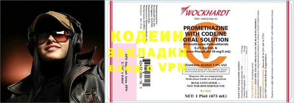 таблы Гусиноозёрск