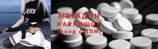 ПСИЛОЦИБИНОВЫЕ ГРИБЫ Гусев