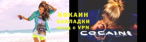 таблы Гусиноозёрск