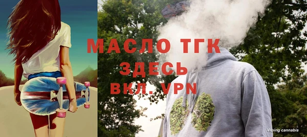 таблы Гусиноозёрск