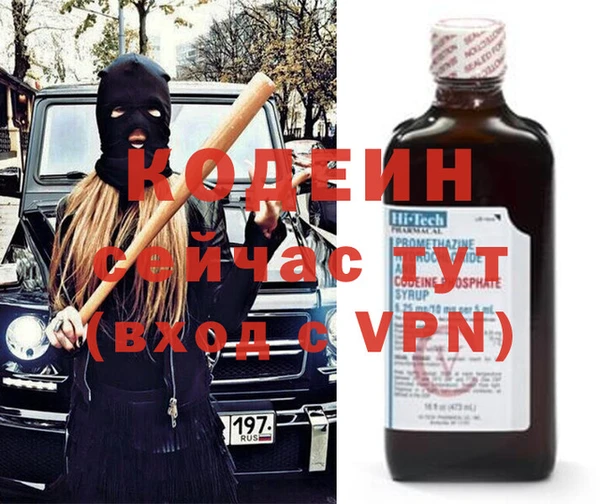 эйфоретик Дмитров