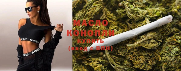 таблы Гусиноозёрск