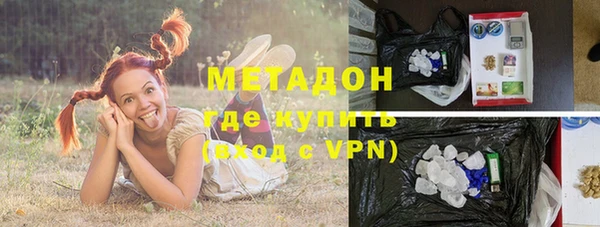 таблы Гусиноозёрск