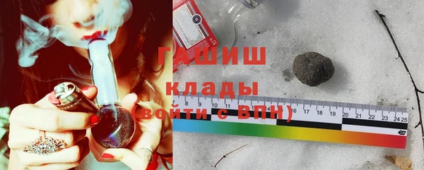 таблы Гусиноозёрск