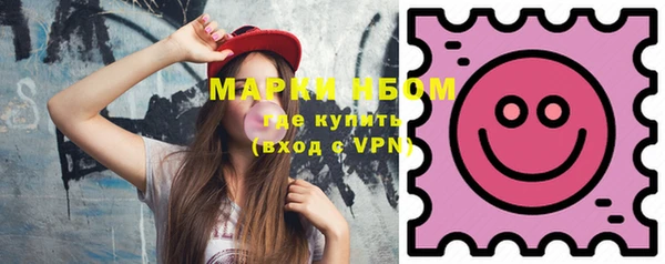 таблы Гусиноозёрск