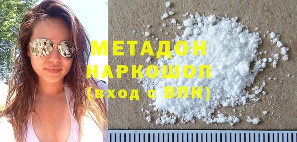 таблы Гусиноозёрск