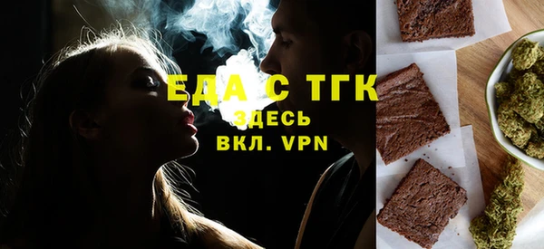 таблы Гусиноозёрск
