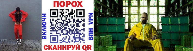 МЕТАМФЕТАМИН Декстрометамфетамин 99.9%  Купить  Шагонар 