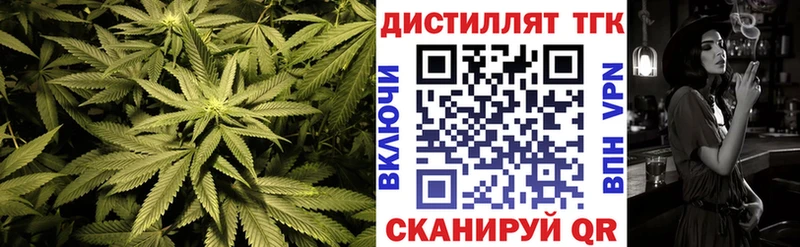 Купить  Шагонар  Дистиллят ТГК THC oil 